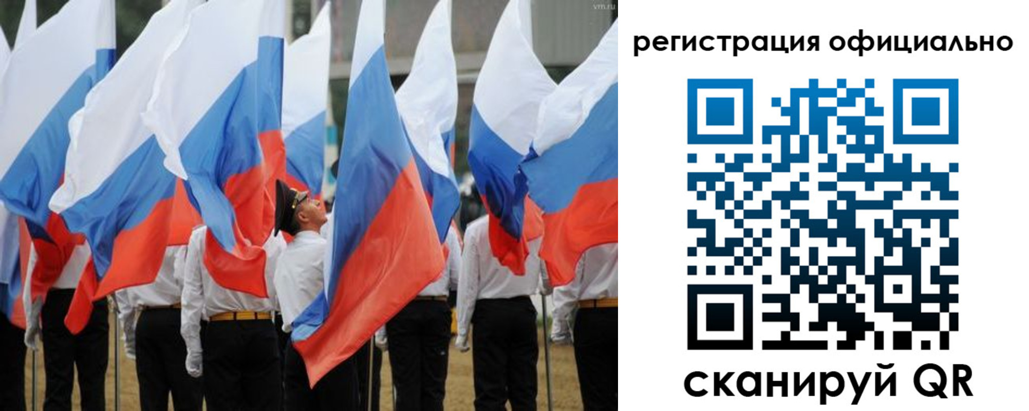 прописка 2025 в Туле