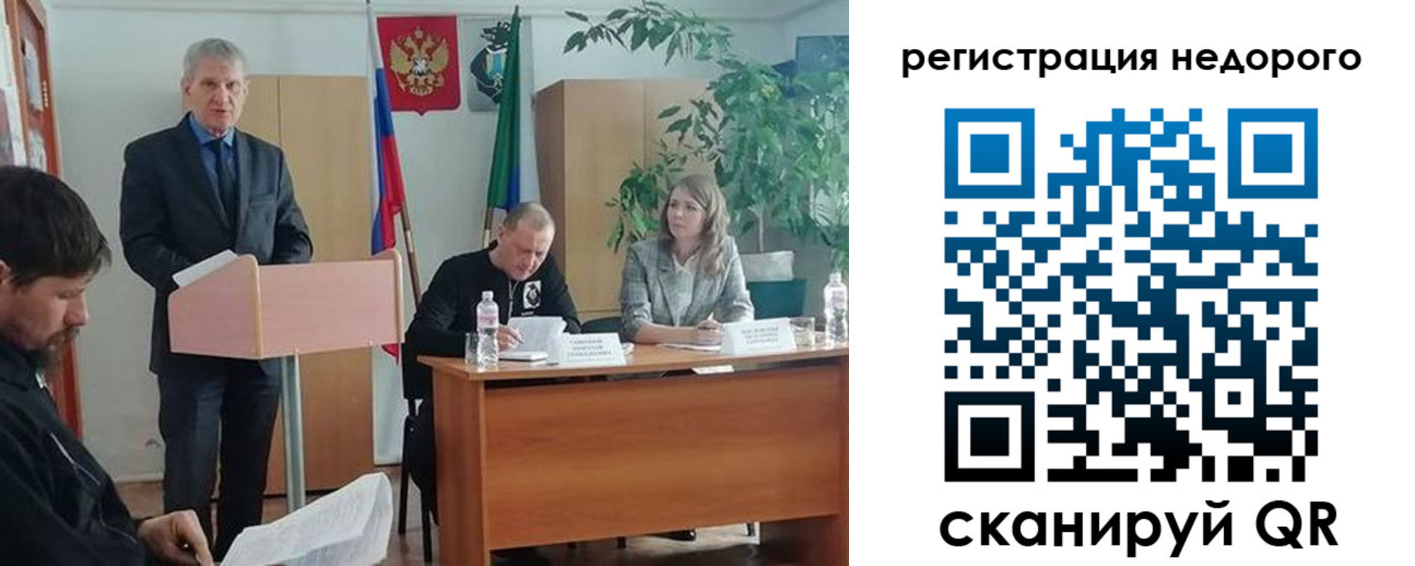 временная регистрация в Туле