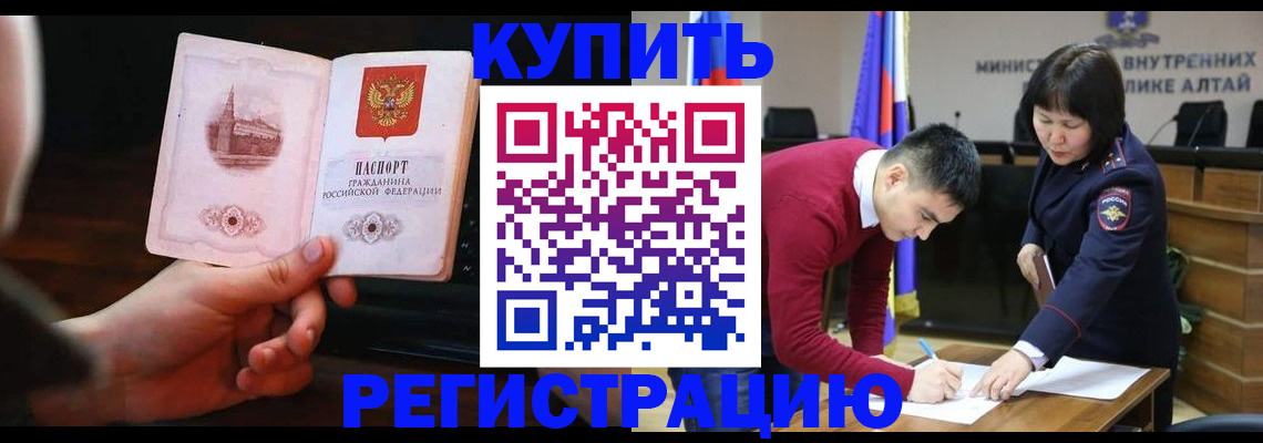прописка иностранных граждан в Туле