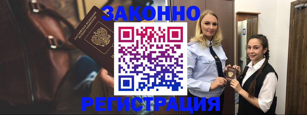 регистрация для школы в Туле