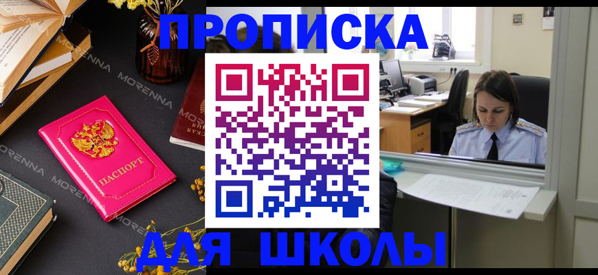 миграционный учет в Туле