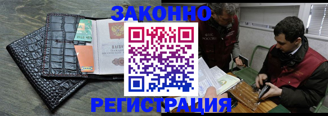 временная регистрация госуслуги в Туле