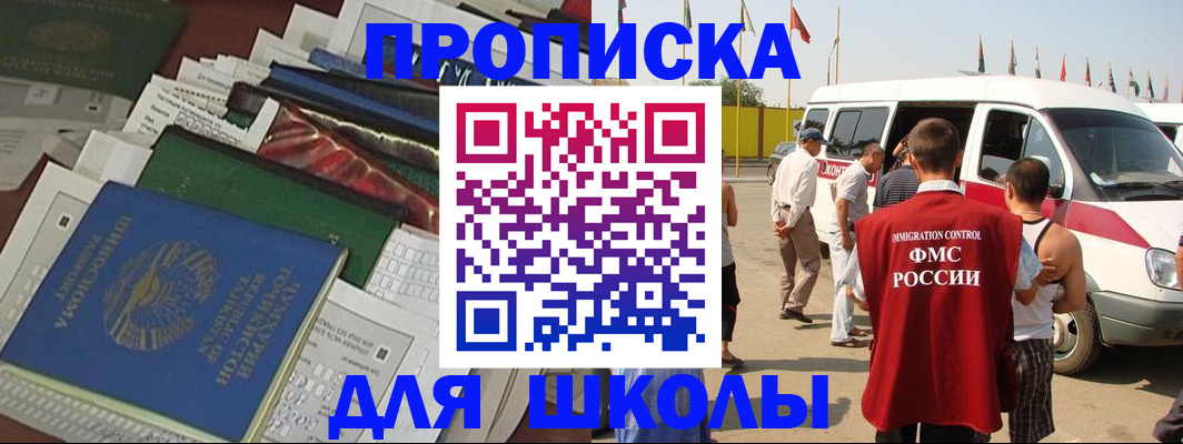 прописка поиск в Туле